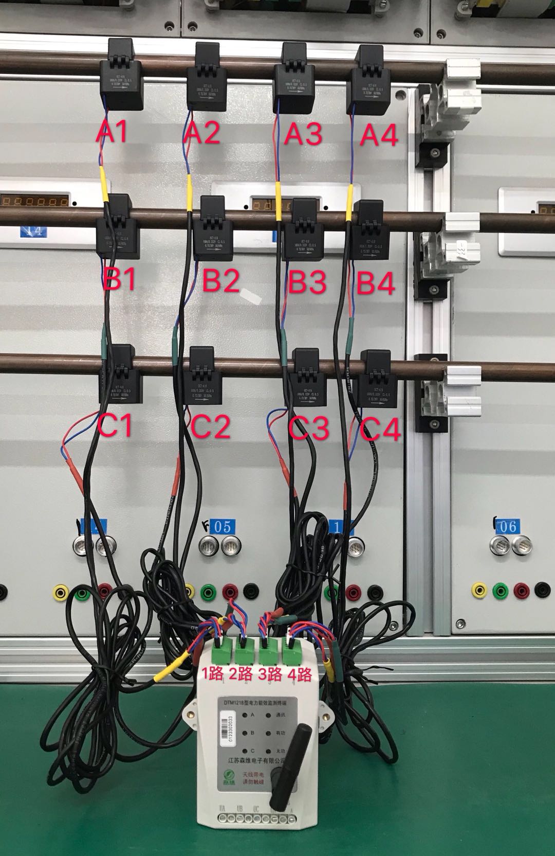 分表計電