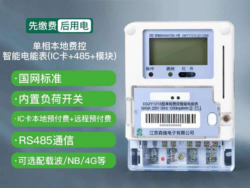 江蘇森維學校宿舍轉用表